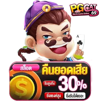 pgcat69
